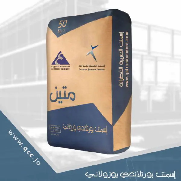 Mateen